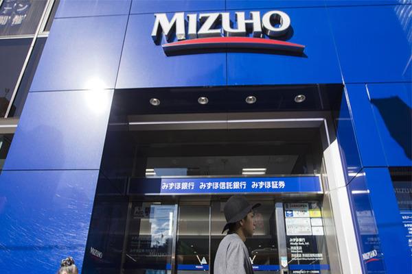Mizuho Corporate Bank Ltd. là ngân hàng nổi tiếng tại Nhật Bản đã vươn xa thế giới